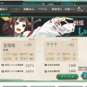 そんな気はした