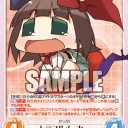 はるかさん単が組めるよ！
