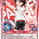 ひたすら雑感