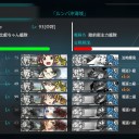 【艦これ】 秋のイベント開始！ あかいる提督初日の戦果報告。