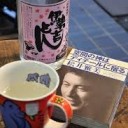 すうじつまえ・・・