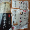 秋晴れの最上川舟下り