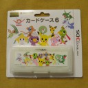 本日のポケセン【クリスマスグッズ】