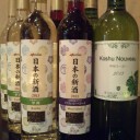 2013年産　日本のワイン　解禁