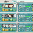 決戦！鉄底海峡を抜けて！②