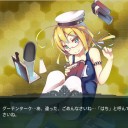 決戦！鉄底海峡を抜けて！②