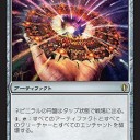 YM49号の表紙を見たら