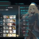 艦これ日記