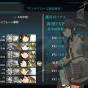 艦これ日記