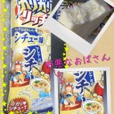 チャレンジャー