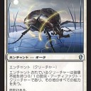 統率者注目カードなど