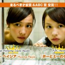 「Salon the Art Room」第2回