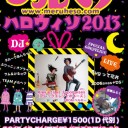 メルヘソ☆ハロウィソ 2013＠なんば紅鶴