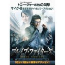 「ハウスメイド」「賭ける男」「ブレイブ・ファイターズ」