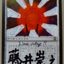 フィラデルフィア写真館３　Roland Changのカード