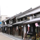 保存街区