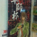 ｚ/ｘ　キター
