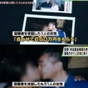 さいてい・・・
