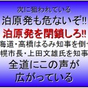 　死　魔　根　。　（一部どうもヘンなトリガー混入してます。（－－＃））
