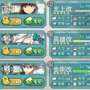 【艦これ】　秋イベント　第四海域クリア