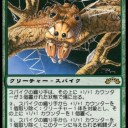 休日もシミック！休日だからシミック！