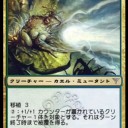 休日もシミック！休日だからシミック！