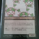 トークンの写真