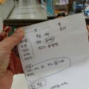 　国際電話
