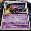 シャドーボックス第3弾・・・