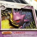 シャドーボックス第3弾・・・