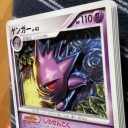 シャドーボックス第3弾・・・