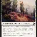 【翻訳】Bestowing Pauper by Alex Ullman Pauperでの授与