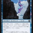 【翻訳】Bestowing Pauper by Alex Ullman Pauperでの授与