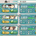 【艦これ】E4突破＆攻略メモ