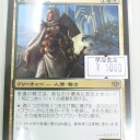 買取カードのお知らせ