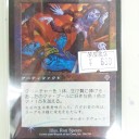 買取カードのお知らせ