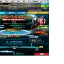 ＳＤガンダムオペレーションズ　その102