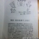 #Wendy21   ベテルとヤマハ