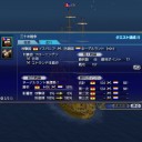 新大海戦(11/8)