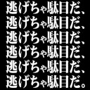 最近の次男