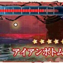 近況報告【艦これイベ経過】