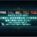 【艦これ】E-5突破しました