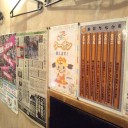 【仕事】写真メモ（店内風景）