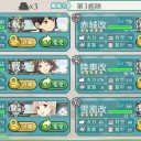 【艦これ】秋イベントメモ《E5突破＆攻略メモ》