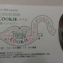 絢香　LIVE TOUR 2013 〜FORTUNE COOKIE〜