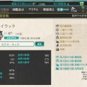 航海日誌