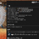航海日誌