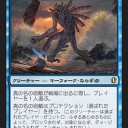 レガシー）今週のSCGの結果　真実を知りたいか？