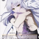 眩しかった日のこと、そんな11月12日の日のこと