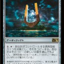 ヴォレルの即死コンボ